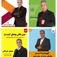 بلاگر، ادمین و تولیدکننده محتوا