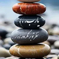 راهنمایی شغلی