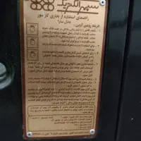 بخاری فروشی|بخاری، هیتر، شومینه|شاهین‌شهر, شهرک گلدیس|دیوار