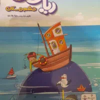 کتابهای درس به درس همه دروس ششم و ریاضی