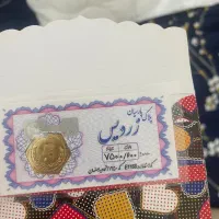 سکه پارسیان ۲۰۰ سوتی با عیار ۱۸