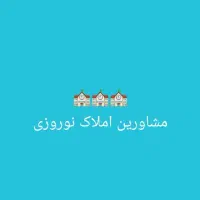 75-متر-2-خواب-واقع-در-مرکزی-ها