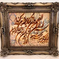 تابلو فرش ون یکاد