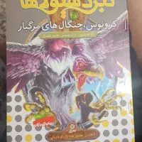 کتاب|کتاب و مجله ادبی|گلبهار, شهر جدید گلبهار|دیوار