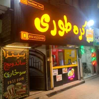 واگذاری فست فود با تمامی لوازم نقد معاوضه با خودرو