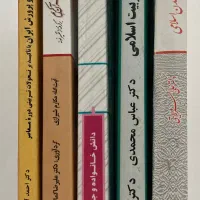 کتاب دانشگاهی