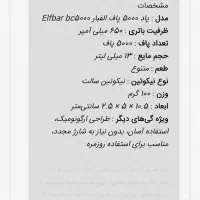 پاد 5000پاف و 6500 NERDدائمی برای ترک سیگار|زیورآلات و اکسسوری|مشهد, فرهنگ|دیوار