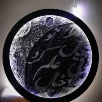 ماه و کالیگرافی