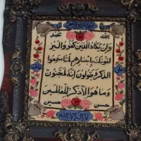 تابلو فرش دستباف قدیمی وان یکاد|تابلو فرش|تهران, ازگل|دیوار