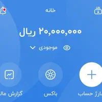 کد دریافت وجه میلیونی