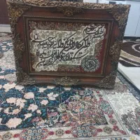 لوازم منزل|تابلو فرش|مشهد, سپاد|دیوار