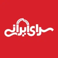 استخدام در مجموعه بزرگ سرای ایرانی شعبه اصفهان