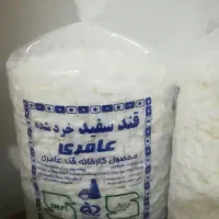 پخش قند