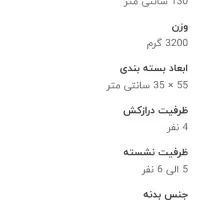 چادر اسنوهاک دیسکاوری ۴ پلاس|کوهنوردی و کمپینگ|اسلامشهر, شهرک واوان|دیوار