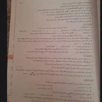 کتاب علوم نهم نمونه دولتی و تیزهوشان مبتکران|کتاب و مجله آموزشی|قرچک, شهرک گلها|دیوار