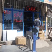 انواع هر نوع ترازو