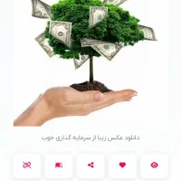 درخواست راهنمایی