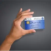 کارت بازرگانی افزایش سقف و صادرات