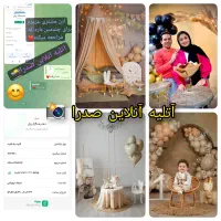 آتلیه|خدمات پذیرایی، مراسم|کرمانشاه, |دیوار