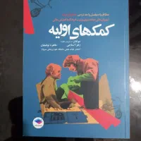 سوالات احتمالی ،قلم چی ،سوالات نهایی اراد مبشر|کتاب و مجله آموزشی|کارون, |دیوار