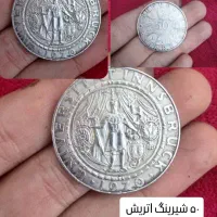 سکه نقره دلار فرانک شیلینگ