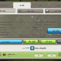 دوتا کلن یکی برا فعالیت و وار یکیم برا گروه چت|کنسول، بازی ویدئویی و آنلاین|فلاورجان, |دیوار