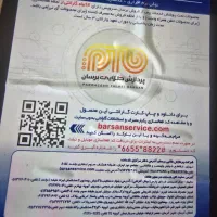 سامسونگ s24 ultra|موبایل|شیراز, بعثت|دیوار