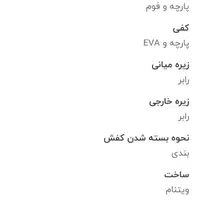 کتونی اورجینال نایک ایر فورس سایز 43|کیف، کفش، کمربند|تهران, هاشمی|دیوار