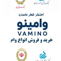 وام مهربانی رسالت|خدمات مالی، حسابداری، بیمه|سنندج, |دیوار