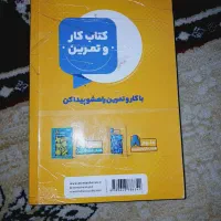 گام به گام نوع|کتاب و مجله آموزشی|باوی, |دیوار