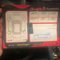 خودرو ام جی۳۵۰|خودرو سواری و وانت|تهران, اقدسیه|دیوار