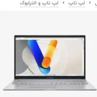 لپ تاپ ایسوس سری ویوابوک|رایانه همراه|کرمانشاه, |دیوار