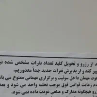 اجاره سوئیت آستانه اشرفیه با حیاط۹کیلومتری لاهیجان|اجارهٔ کوتاه‌مدت آپارتمان و سوئیت|لاهیجان, بازکیاگوراب|دیوار