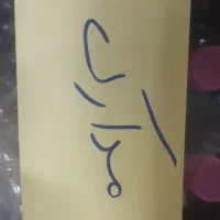 کیف مدارک به نام غلامی 2 میلیون مژدگانی