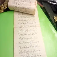 طومار آنتیک