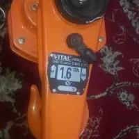 دستگاه کشنده