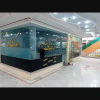 مغازه در پاساژ بهارستان