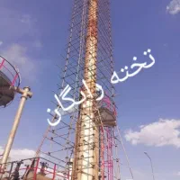 داربست فلزی تمام مناطق استان