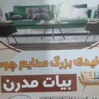 استخدام اوپراتور سی ان سی