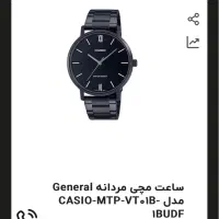 ساعت مناسب همه استایل مد Mtp-vt01|ساعت|ملایر, |دیوار