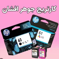 فروش انواع کارتریج جوهر افشان/ قابل شارژ و مخزن|پرینتر، اسکنر، کپی، فکس|تهران, ایرانشهر|دیوار