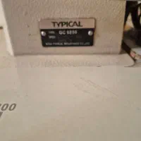 چرخ خیاطی راسته دوز تاپیکال|چرخ خیاطی و ریسندگی|بندر ماهشهر, |دیوار