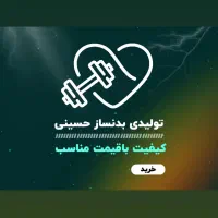 دمبل ورزشی متغییر|تجهیزات ورزشی|تهران, استاد معین|دیوار