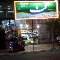 یک  مغازه بر بلوار ابوالفضل پایین تر از کلانتری