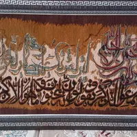 فردش تابلو فرش دستباف