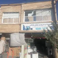 فروش ملک تجاری مسکونی زیر قیمت منطقه و کارشناسی
