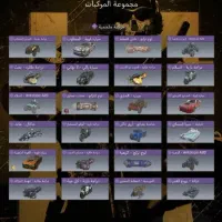 کالاف تک سیو|اسباب‌‌بازی|تهران, مخصوص|دیوار