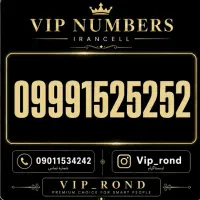 09991534030