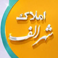 فرصت طلایی خریدمغازه دفترکاربالکن دار/پل عراق