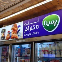 تابلو فرم لس نوردار (بک لایت)|خدمات پیشه و مهارت|اصفهان, دستگرده|دیوار